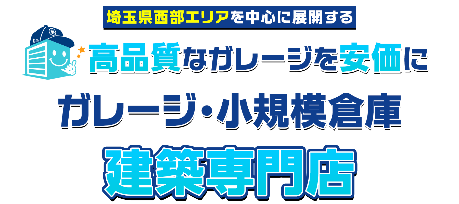夢CUBE
